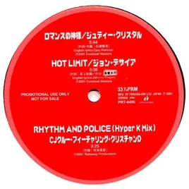 Vinyl Release