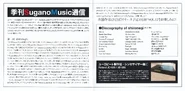 EBF11 Booklet Page 05-06.jpg (1.7 MB) Booklet Page 5-6
