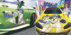 スーパー☆アニメ☆リミックス峠2 | Eurobeat Wiki | Fandom