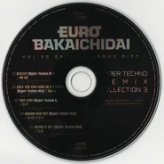 Disc 2