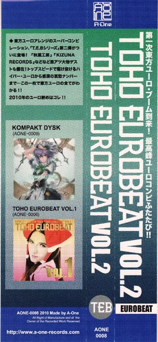 TOHO EUROBEAT VOL.2 | Eurobeat Wiki | Fandom