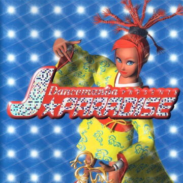 Dancemania Presents J☆Paradise | Eurobeat Wiki | Fandom