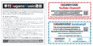 Booklet - Front (Part 1)