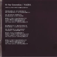 SES2 Booklet Page 2.png (4.65 MB) Booklet - Page 2