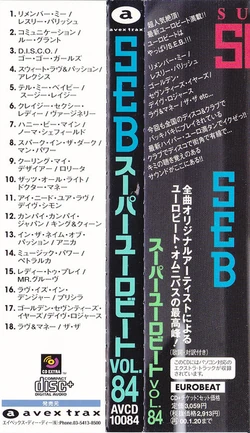 Super Eurobeat Vol. 84 | Eurobeat Wiki | Fandom