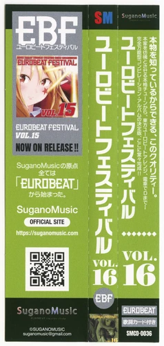 その他 SuganoMusic EUROBEAT FESTIVAL CD EUROBEAT FESTIVAL VOL.14 | SuganoMusic | suganomusic