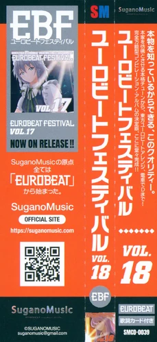 EUROBEAT FESTIVAL VOL.18 | Eurobeat Wiki | Fandom