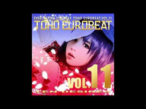 Guardian Deity | Eurobeat Wiki | Fandom