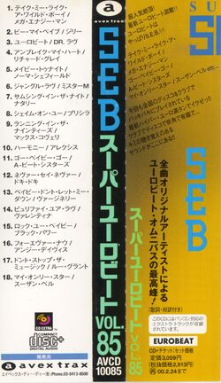 Super Eurobeat Vol. 85 | Eurobeat Wiki | Fandom