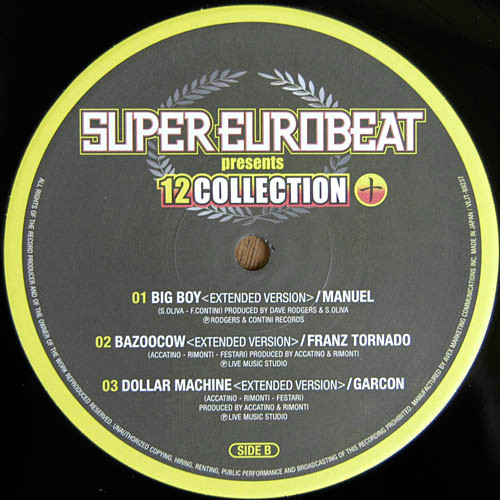 Big Boy | Eurobeat Wiki | Fandom