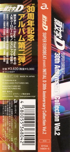 Super Eurobeat Presents Initial D 30th Anniversary Collection Vol