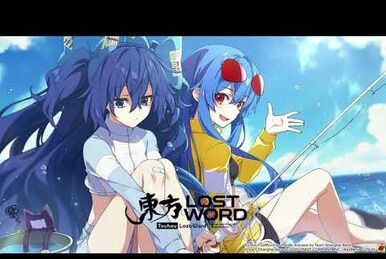 HD Eng Sub] 運命の遭遇 [Sound Holic] 【 東方 / Touhou