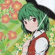 Cover Art - Back