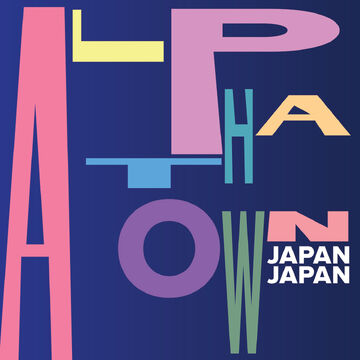 邦楽 JAPONESQUE Japan Japan | Eurobeat Wiki | Fandom