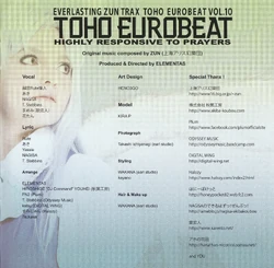 TOHO EUROBEAT VOL.10 HIGHLY RESPONSIVE TO PRAYERS | Eurobeat Wiki