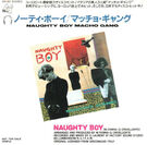 7-inch Front cover