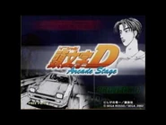 Instrumental edit, used as the menu theme of Initial D Arcade Stage series