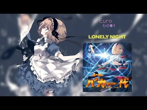 LONELY NIGHT | Eurobeat Wiki | Fandom