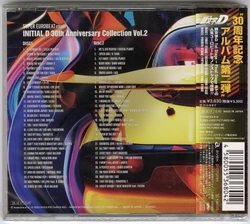 ビートルズ 30th Anniversary Collection Vol.2 Super Eurobeat Presents Initial D 30th Anniversary Collection Vol