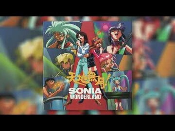 Electronic Lover | Eurobeat Wiki | Fandom
