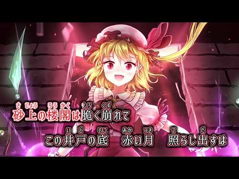 Null / sasakure.UK（Cover） ver.Sou - YouTube