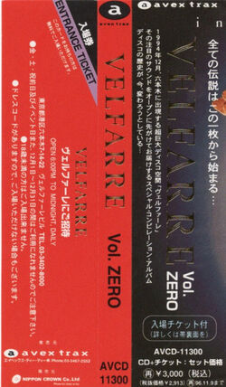 Velfarre Vol. Zero | Eurobeat Wiki | Fandom
