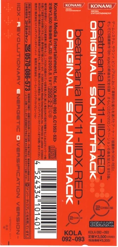 Beatmania IIDX 11 IIDX Red Original Soundtrack | Eurobeat Wiki