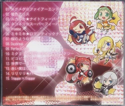 Fever | Eurobeat Wiki | Fandom