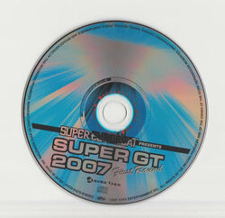 Super Eurobeat Presents Super GT 2007 ~First Round