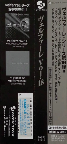 Velfarre Vol. 18 | Eurobeat Wiki | Fandom