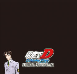 Densha De D Lightning Stage Original Soundtrack | Eurobeat