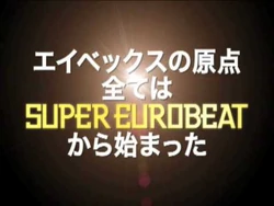 Super Eurobeat Vol. 200 | Eurobeat Wiki | Fandom