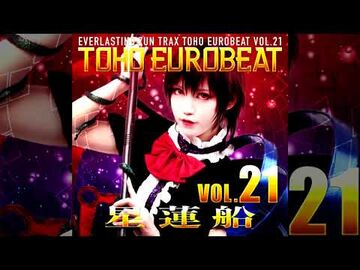Feidie | Eurobeat Wiki | Fandom Feidie | Eurobeat Wiki | Fandom