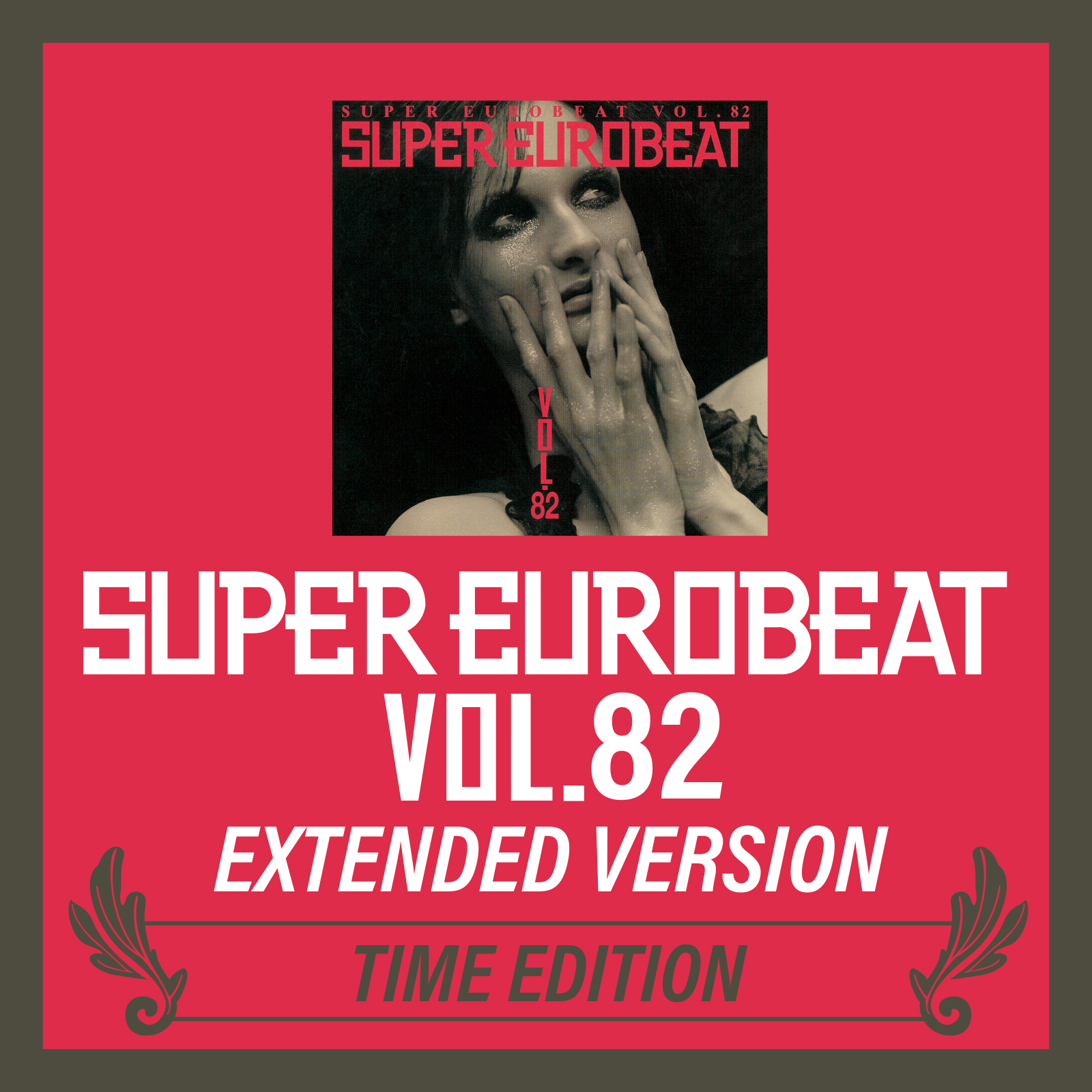 買収 Super Eurobeat 7 8 2枚組 輸入版 洋楽 www.quanta.org.br