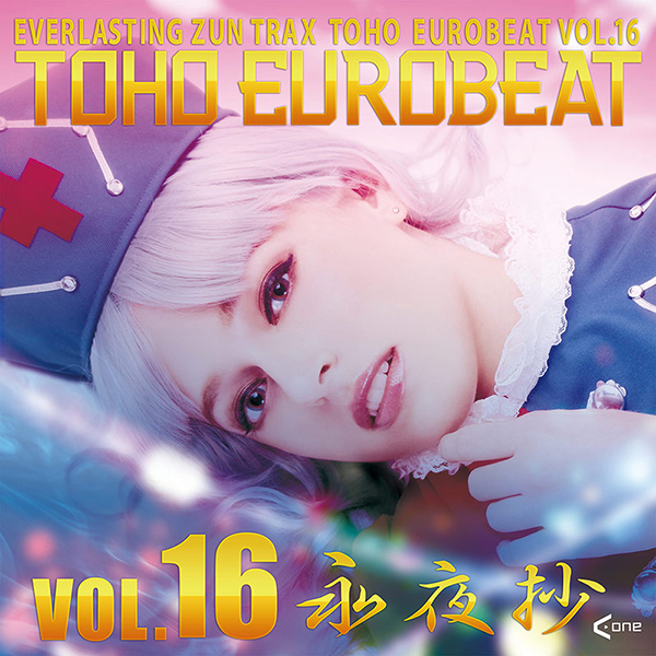 TOHO EUROBEAT VOL.16 永夜抄 | Eurobeat Wiki | Fandom