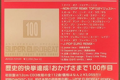 Maharaja Night | Eurobeat Wiki | Fandom