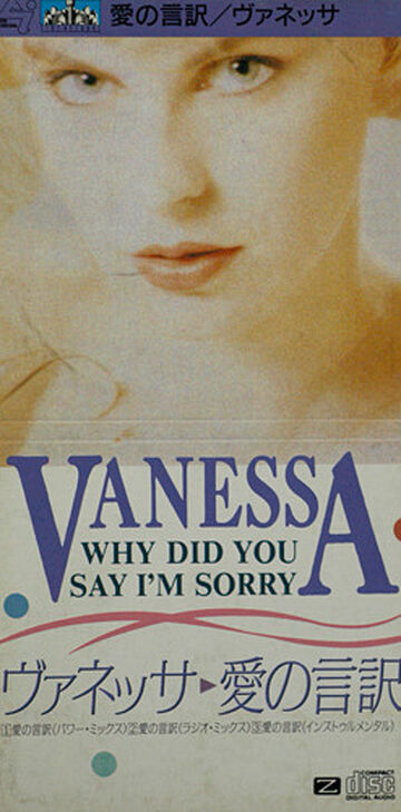 Vanessa – Why Did You Say I'm Sorry | Releases | Discogs