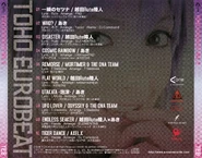 Jewel Case Insert - Back