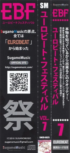 EUROBEAT FESTIVAL VOL.7 | Eurobeat Wiki | Fandom