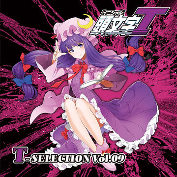 頭文字T T-SELECTION Vol.09 | Eurobeat Wiki | Fandom 頭文字T T-SELECTION Vol.09 | Eurobeat Wiki | Fandom
