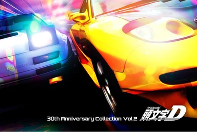 Super Eurobeat Presents Initial D Millennium Box | Eurobeat Wiki Super Eurobeat Presents Initial D Millennium Box | Eurobeat Wiki
