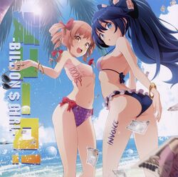 邦楽 Marie's Girl CD yorisoi hinode utsuroi m52655020399_1.jpg?1730483355