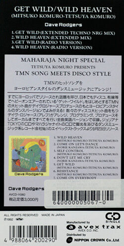 TMN Song Meets Disco Style | Eurobeat Wiki | Fandom