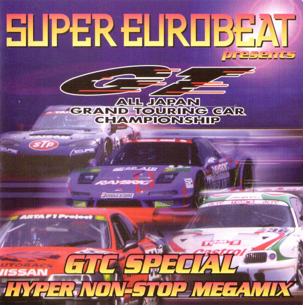 Super Eurobeat Presents GTC Special Hyper Non-Stop Megamix