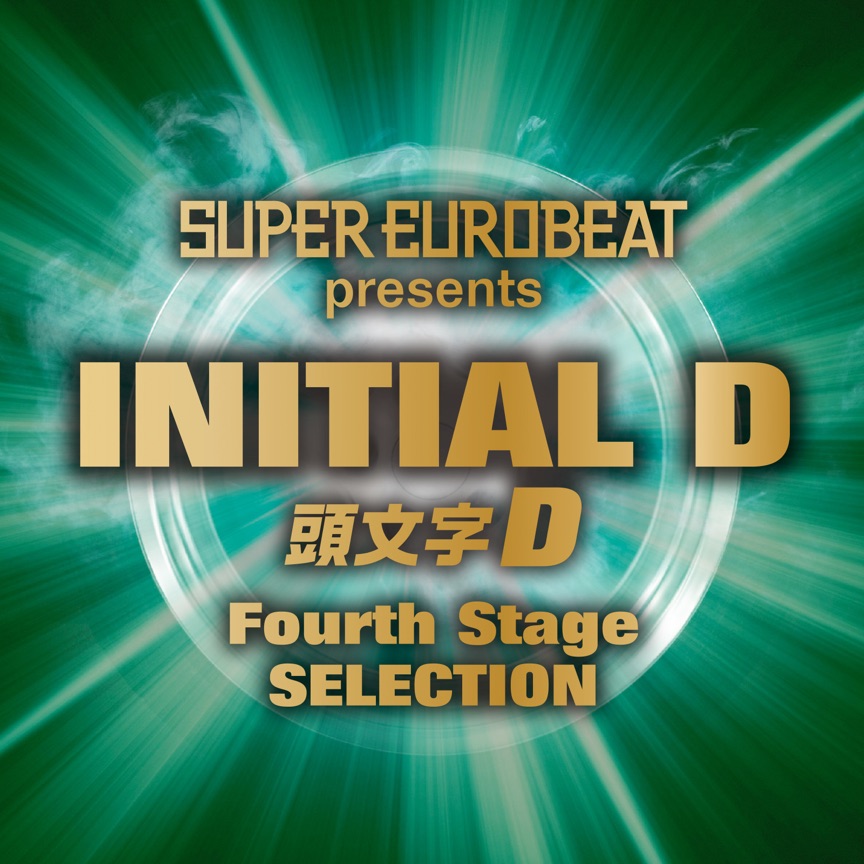 SEB Presents Initial D Fifth Stage Non-Stop D Selection Vol. 2 on Make a GIF