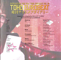 TOHO EUROBEAT VOL.20 秘封ナイトメアダイアリー | Eurobeat