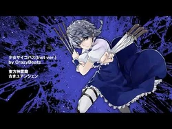 花と、少女と999990です。Hitman描きました。 SSS! 2」hatsuko [MFコミックス ジーンシリーズ] - KADOKAWA