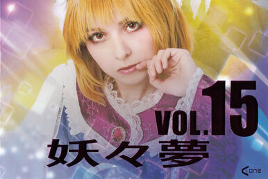 TOHO EURO FLASH Vol.1 | Eurobeat Wiki | Fandom