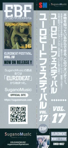 EUROBEAT FESTIVAL VOL.17 | Eurobeat Wiki | Fandom