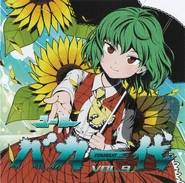 Cover Art - Front